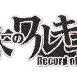 Record Ragnarok Logo Anime Embroidery Pattern